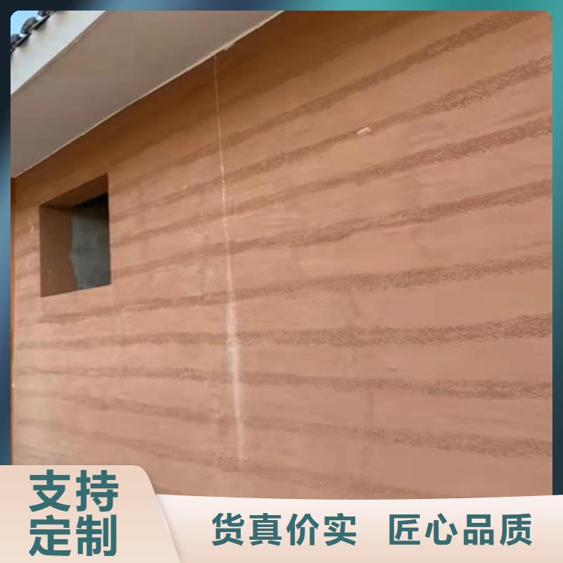 戶外夯土墻漆廠家定制買的放心