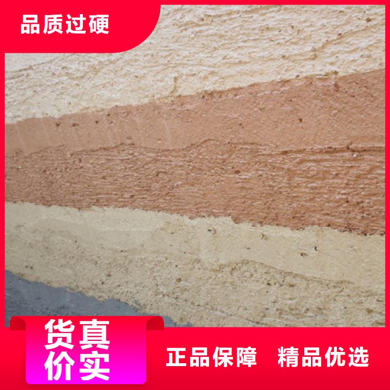 仿泥巴墻涂料定制廠家質優價廉