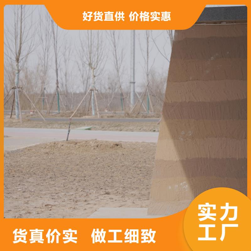 仿夯土肌理漆廠家定制質優價廉