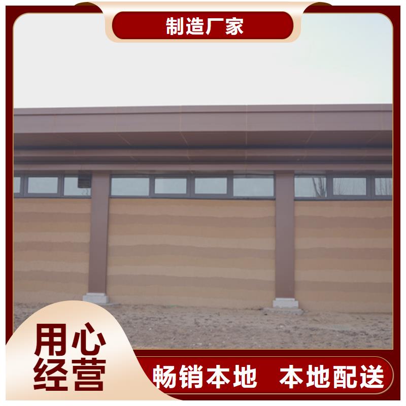 施工報價仿夯土漆