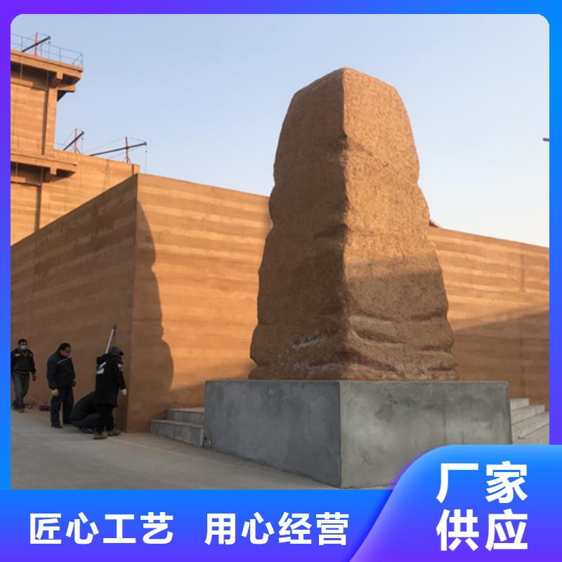 夯土墻面漆源頭廠家買(mǎi)的放心