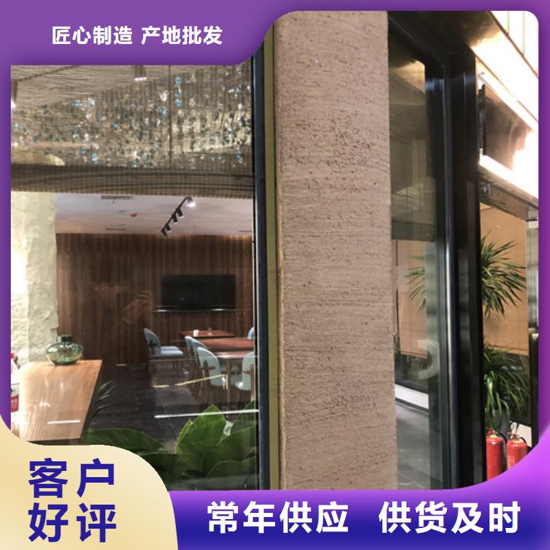 仿夯土涂料施工價(jià)格售后無憂