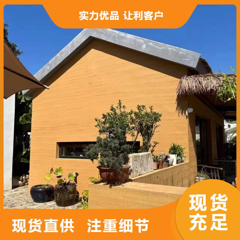 夯土漆_內(nèi)墻夯土板種類多質(zhì)量好