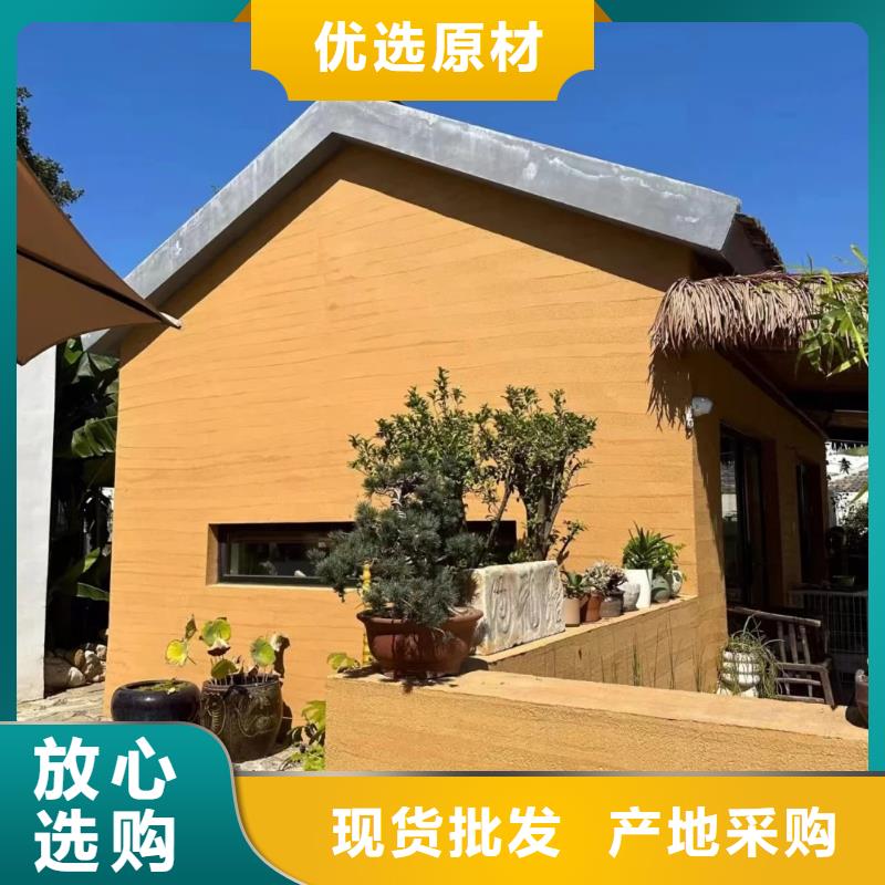 仿夯土質(zhì)感漆多少錢一公斤質(zhì)優(yōu)價廉