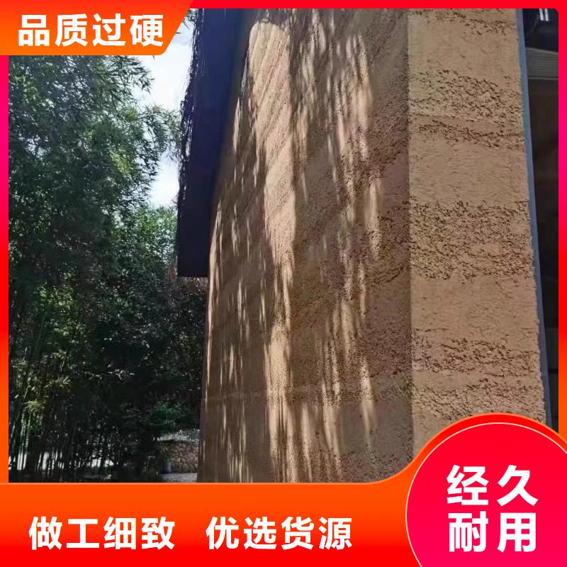 仿夯土質感漆全包施工品質保證
