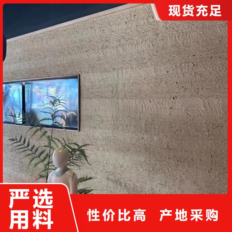 仿五花斷層夯土漆施工報價買的放心