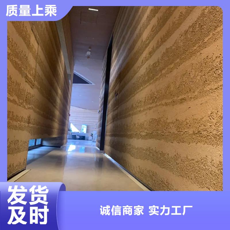 施工報價仿夯土質感漆