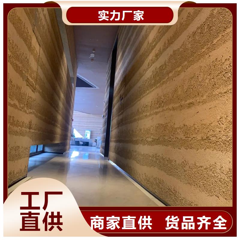 仿夯土肌理漆定制廠家質優價廉