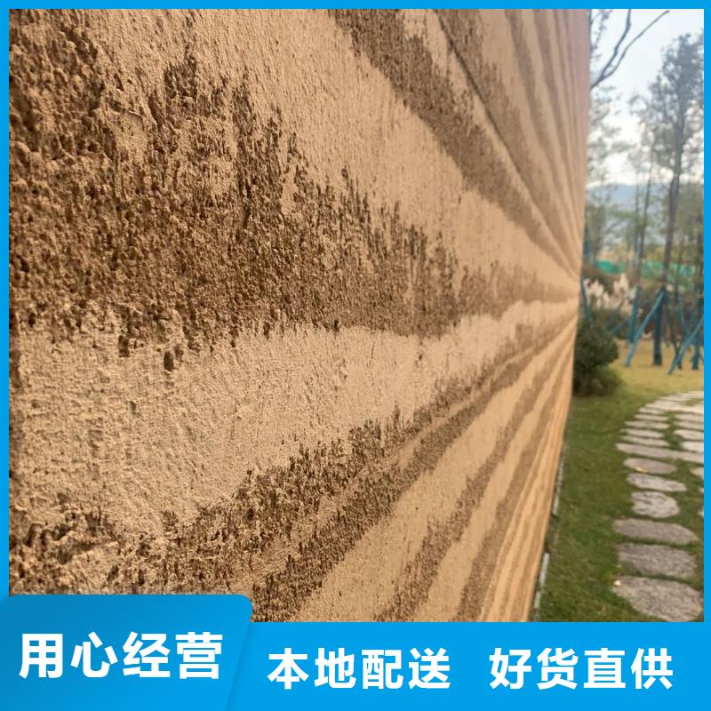 仿五花斷層夯土漆定制廠家售后無(wú)憂(yōu)