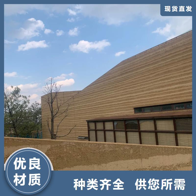 仿五花斷層夯土漆生產廠家售后無憂