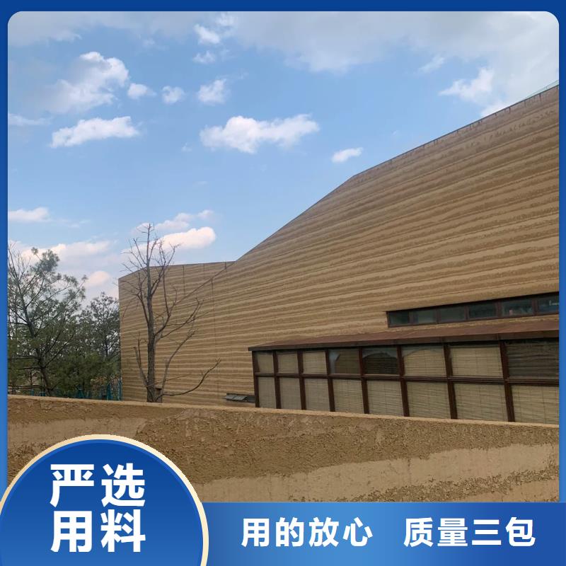 仿五花斷層夯土漆施工報價買的放心