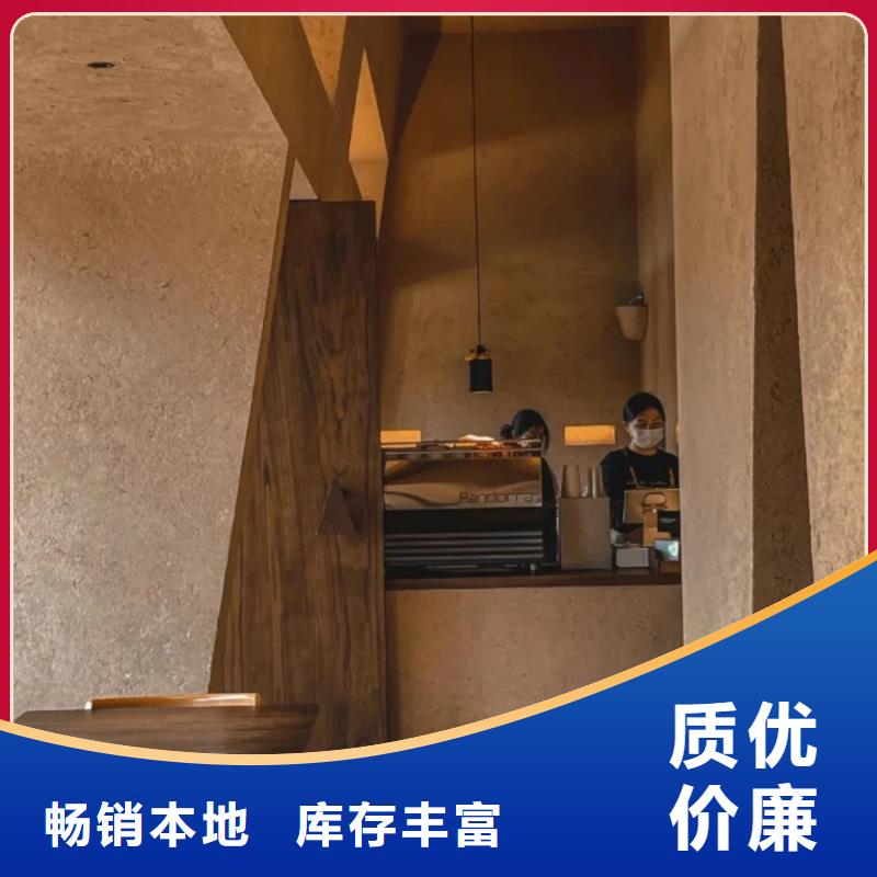 仿夯土質感漆全包施工質優價廉