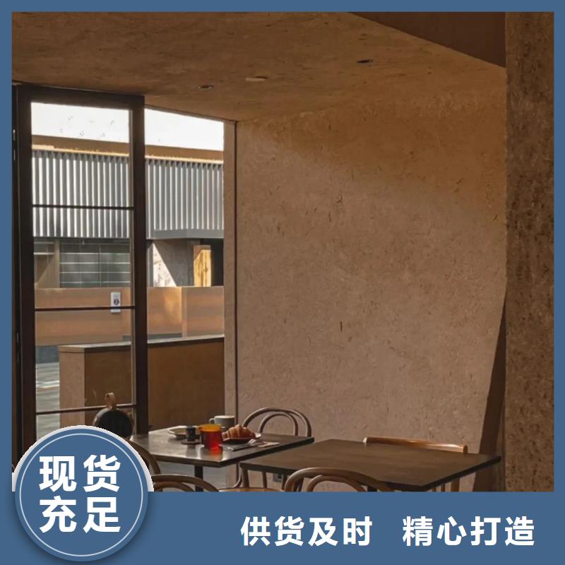 仿夯土質(zhì)感漆廠家定制售后無(wú)憂(yōu)