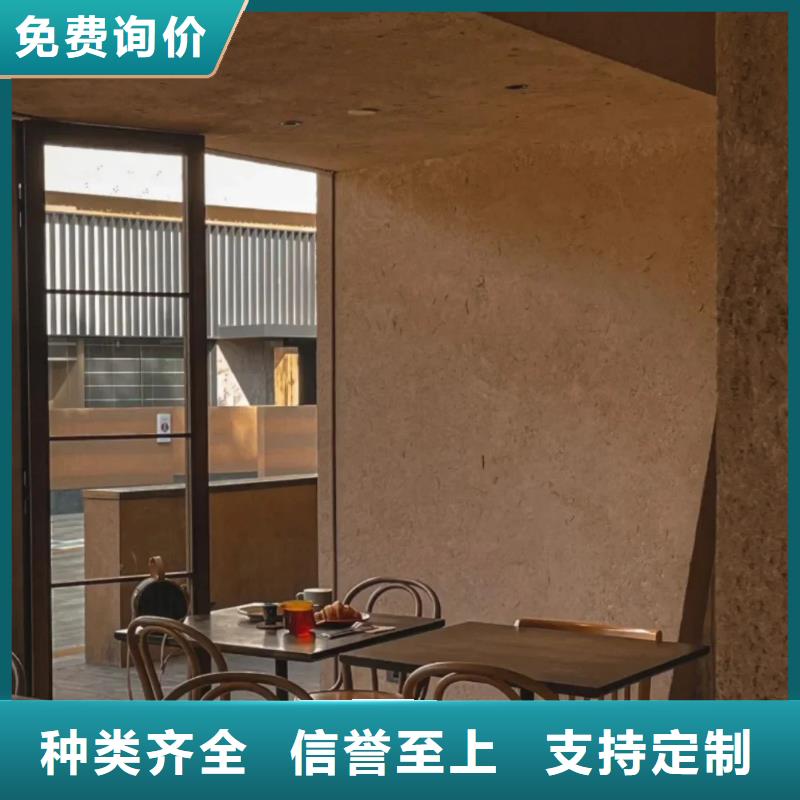 戶外夯土墻漆全包施工質優價廉