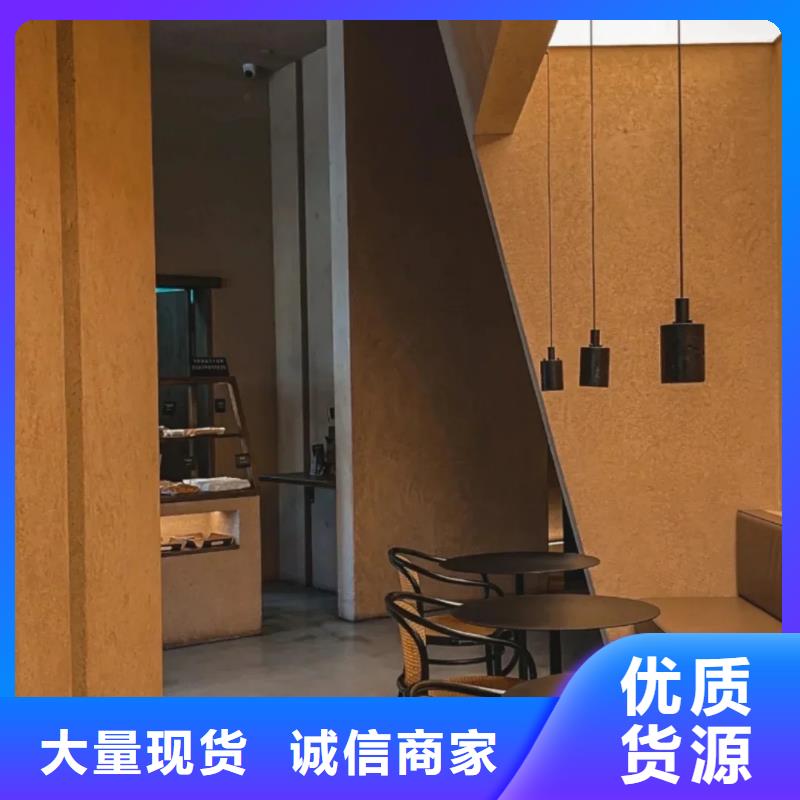 仿泥巴墻涂料源頭廠家售后無憂