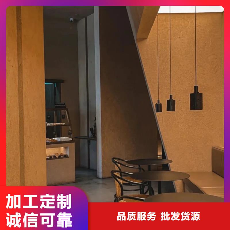 仿夯土質(zhì)感漆廠家定制售后無(wú)憂(yōu)