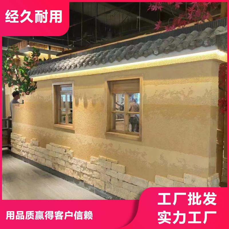 仿夯土稻草漆施工全包價售后無憂
