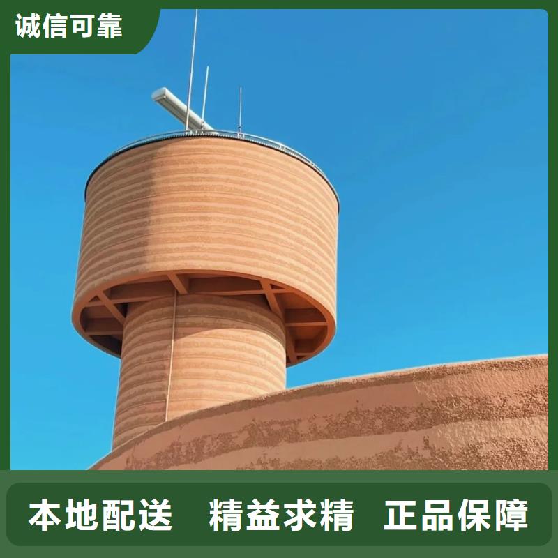 仿夯土質感漆全包施工質優價廉