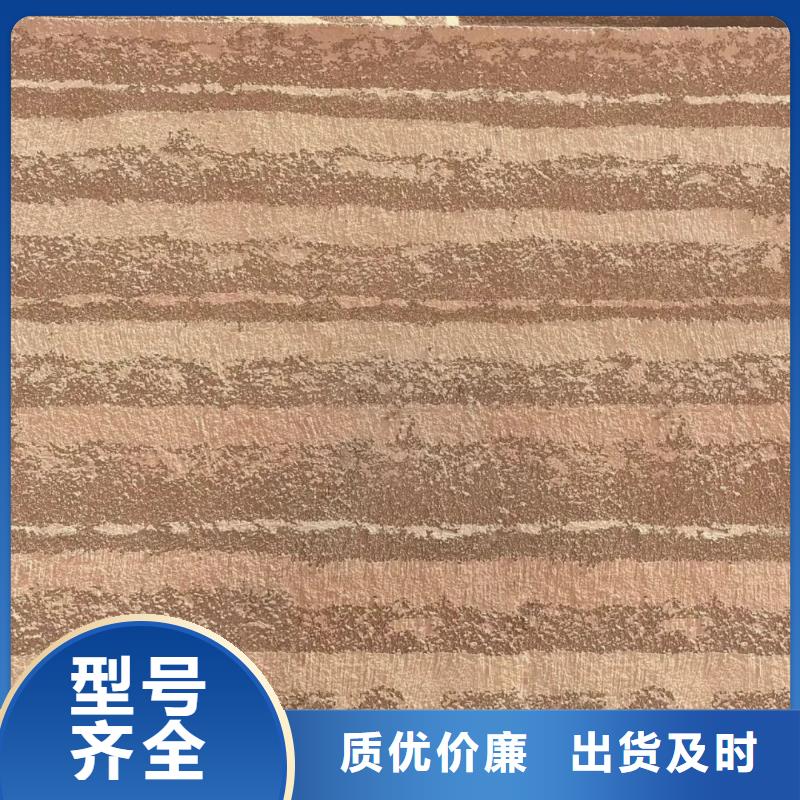 戶外夯土墻漆源頭廠家售后無憂