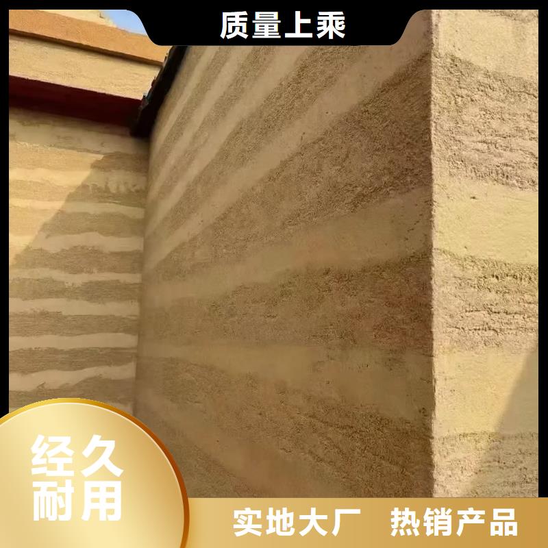 仿夯土稻草漆施工全包價售后無憂