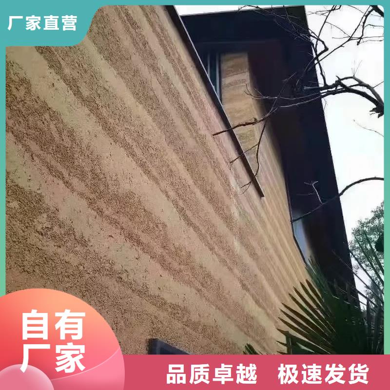 戶外夯土墻漆施工廠家售后無憂
