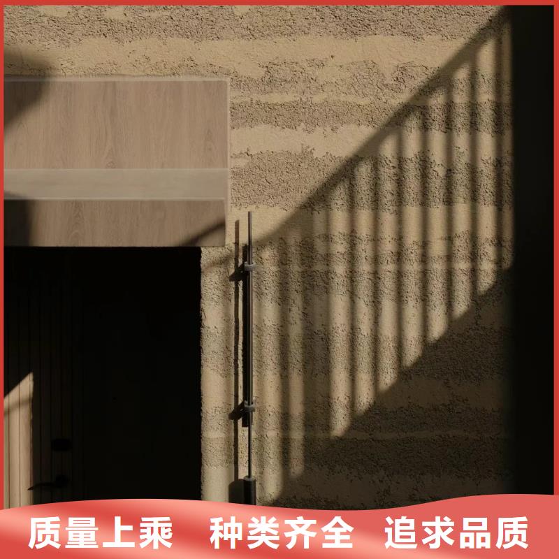 仿五花斷層夯土漆全包施工品質保證