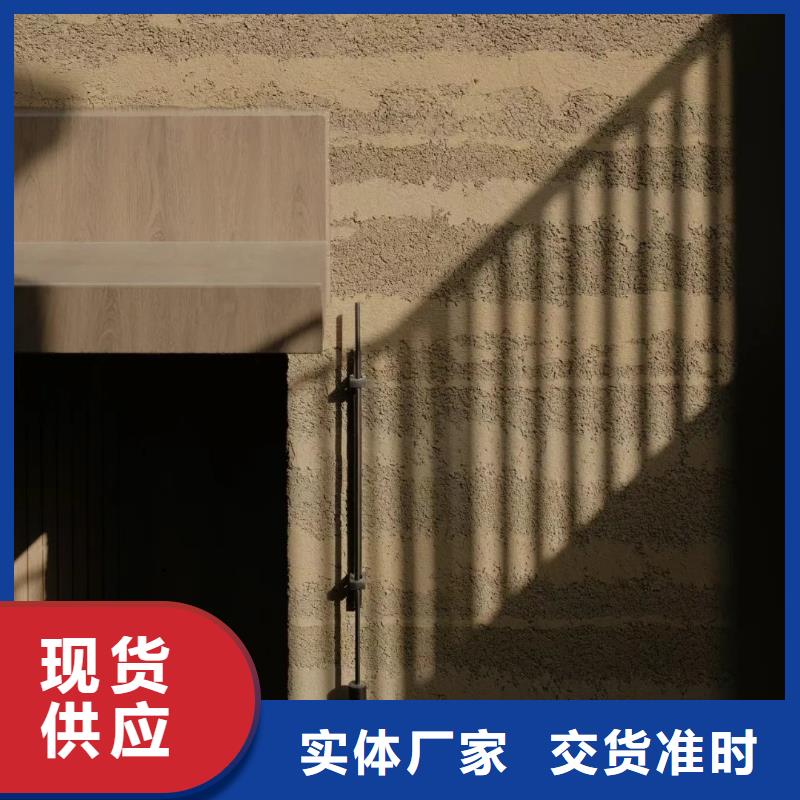 仿夯土漆施工全包價品質保證