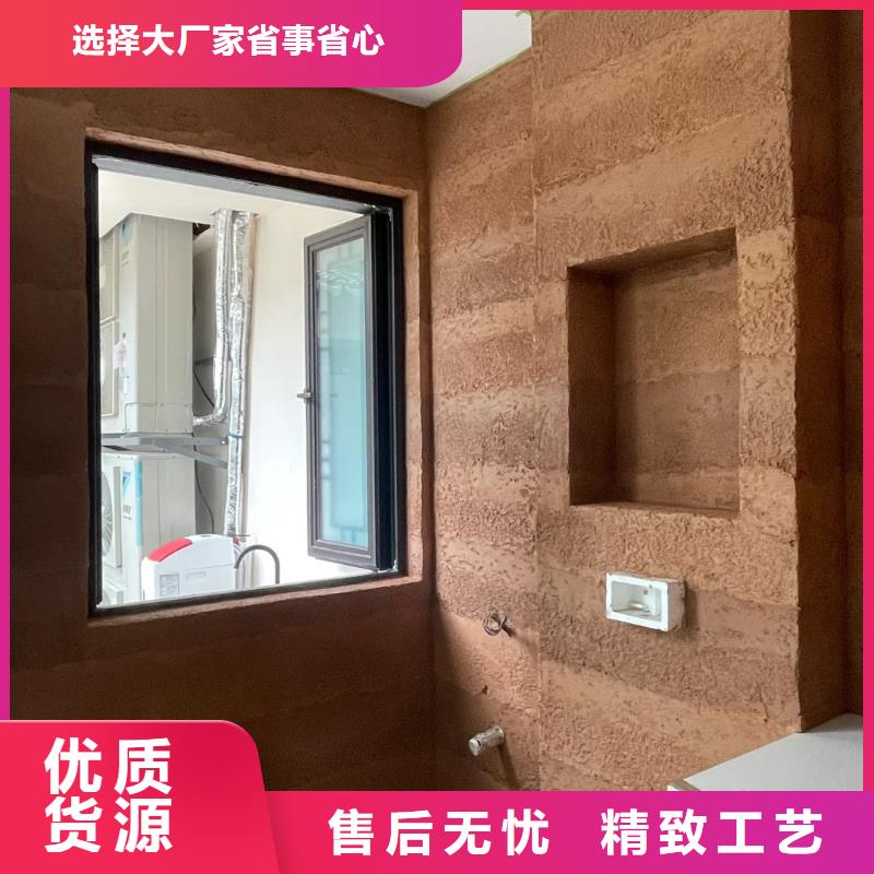 仿五花斷層夯土漆批發價格售后無憂
