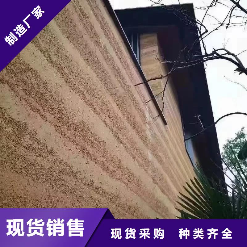 施工報價仿夯土稻草漆