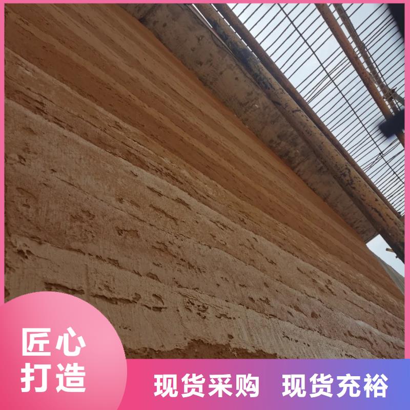 仿夯土肌理漆施工全包價質優價廉