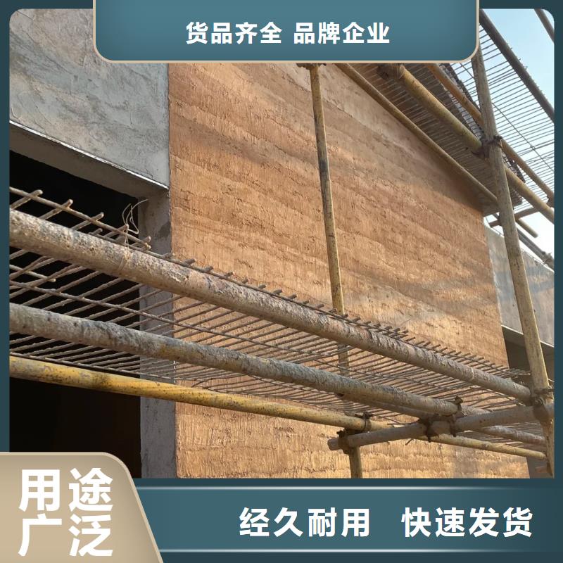 施工廠家仿夯土稻草漆