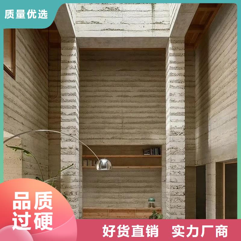 仿夯土肌理漆廠家定制買的放心