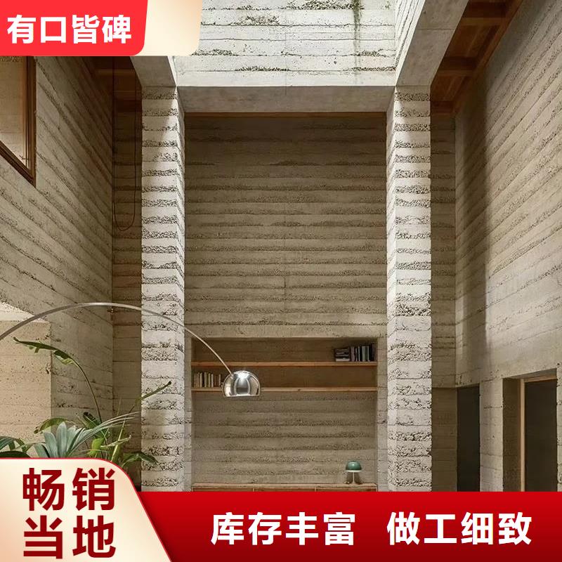 仿夯土漆全包施工售后無憂