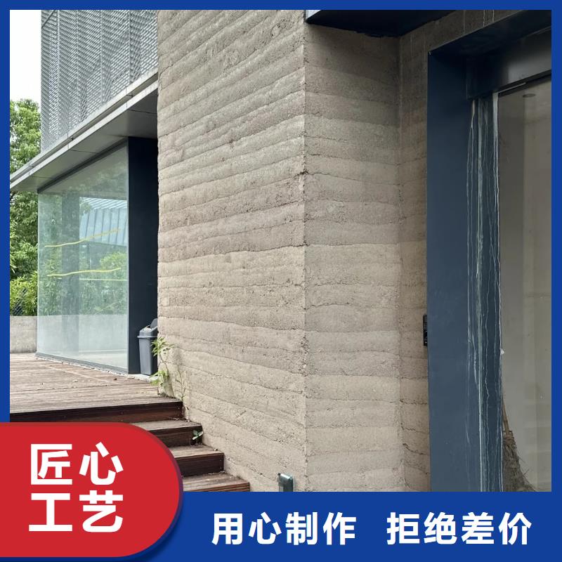 仿夯土肌理漆施工全包價質優價廉