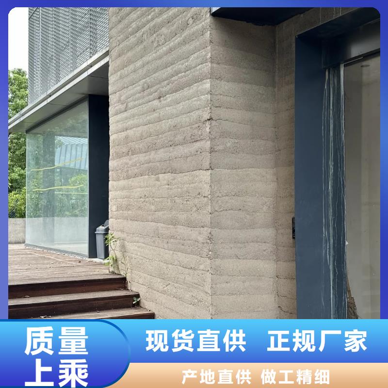仿夯土質感漆全包施工質優價廉