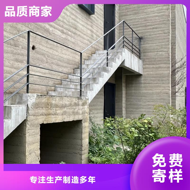 外墻夯土漆定制施工質優價廉