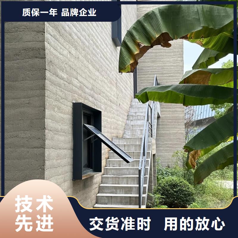 戶外夯土墻漆廠家定制買的放心