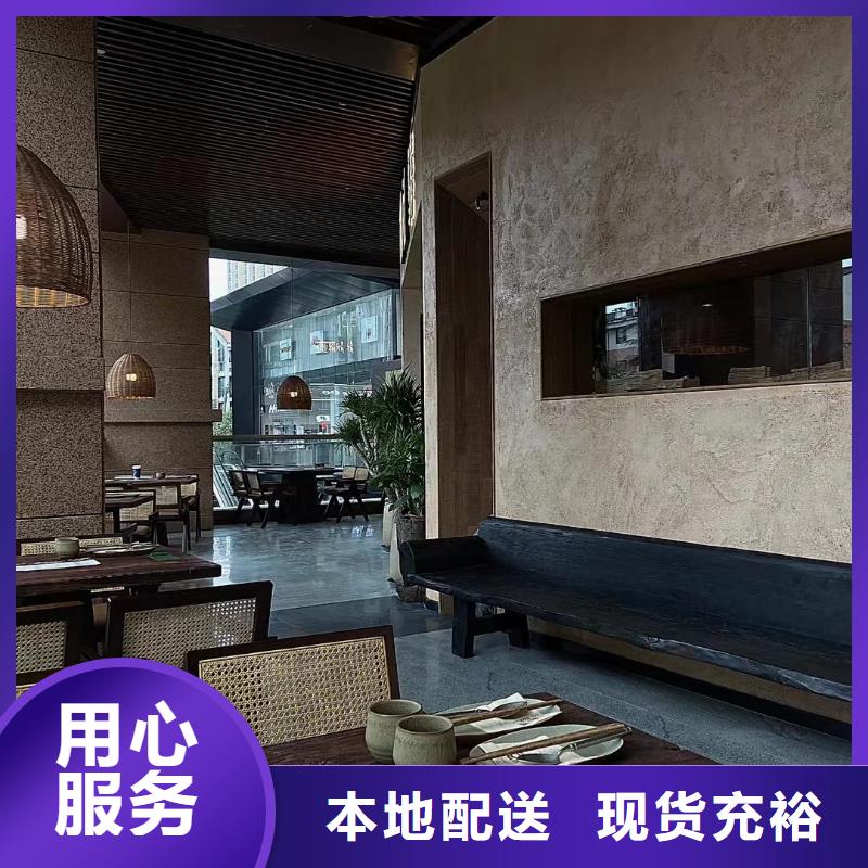 夯土墻面漆全包施工質優價廉