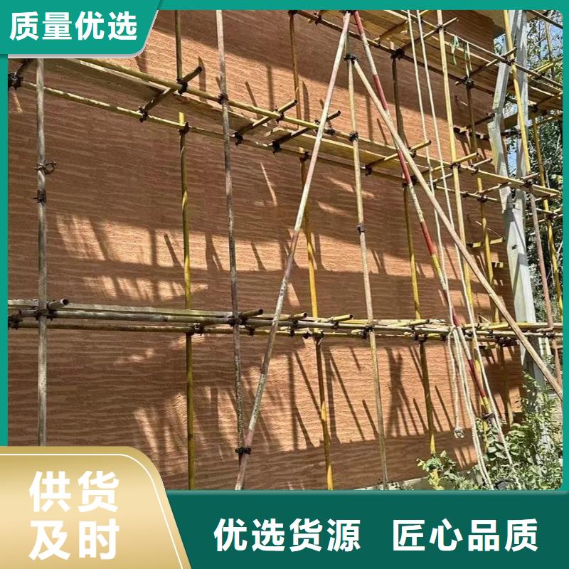仿夯土質感漆批發價格售后無憂