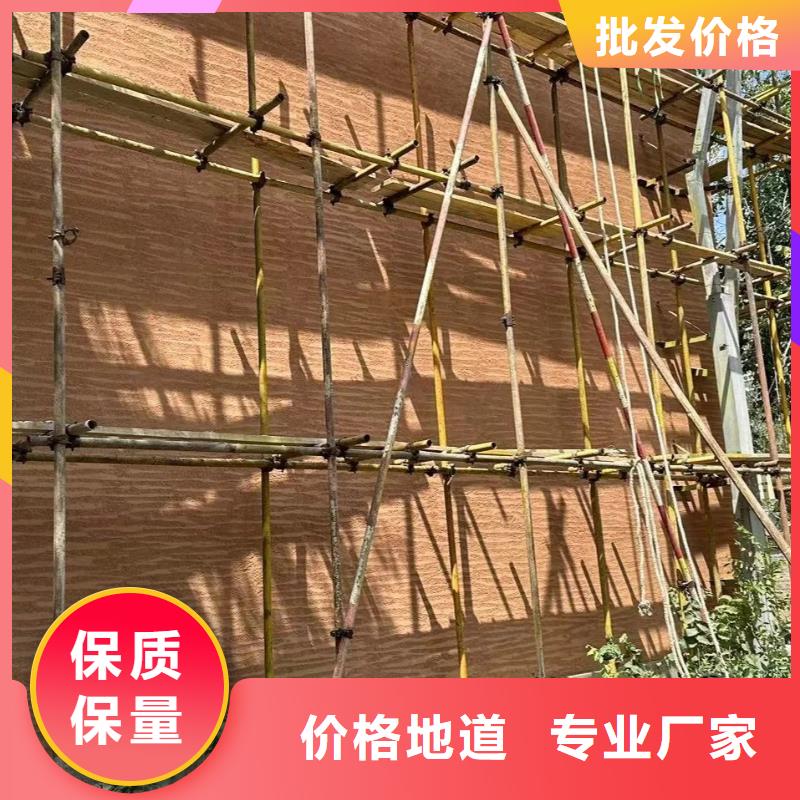 仿夯土稻草漆一平方價格買的放心
