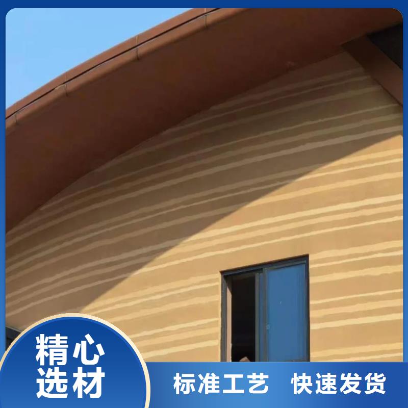 仿夯土漆全包施工售后無憂