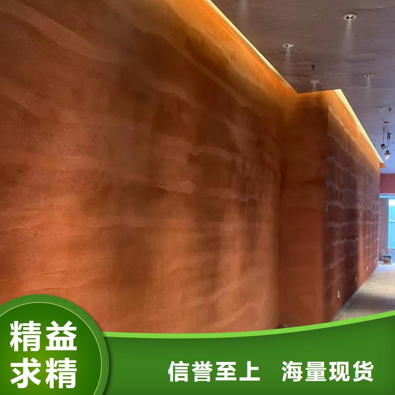 仿夯土稻草漆施工全包價售后無憂