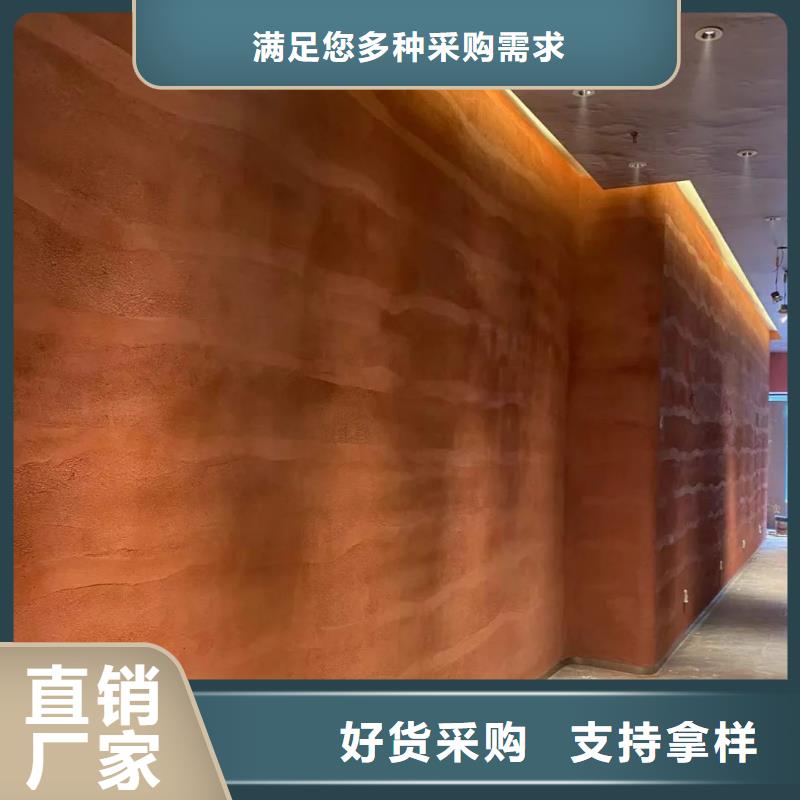 仿夯土漆施工報價品質保證