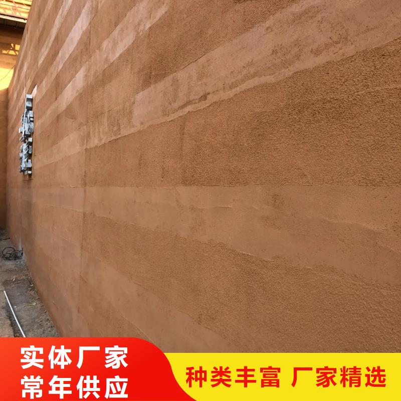夯土墻面漆源頭廠家買(mǎi)的放心