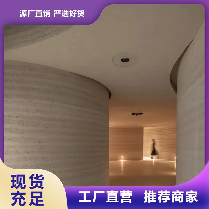 戶外夯土墻漆源頭廠家售后無憂