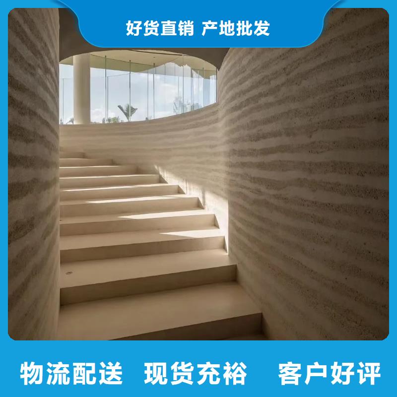 夯土墻面漆全包施工質優價廉