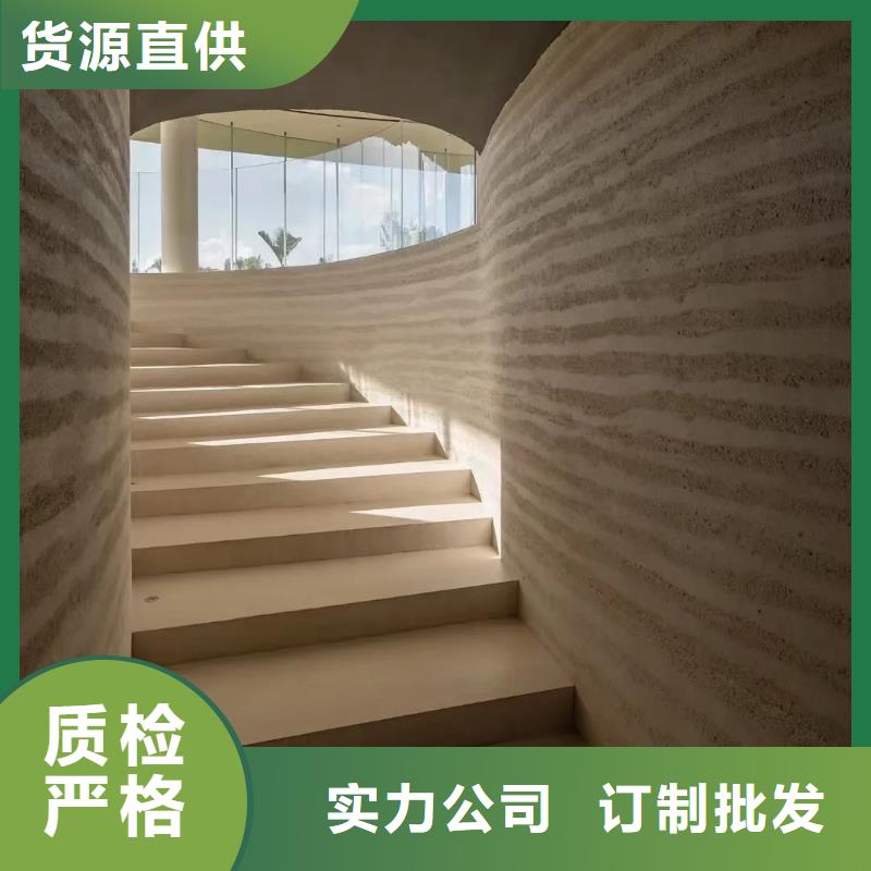 施工廠家仿夯土稻草漆