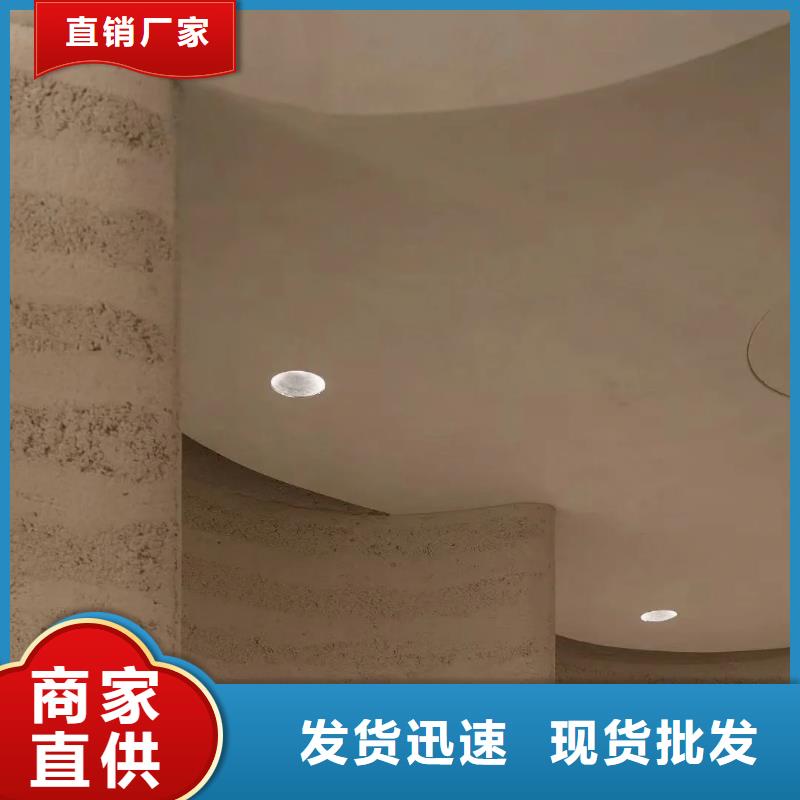 仿夯土涂料施工價(jià)格售后無憂