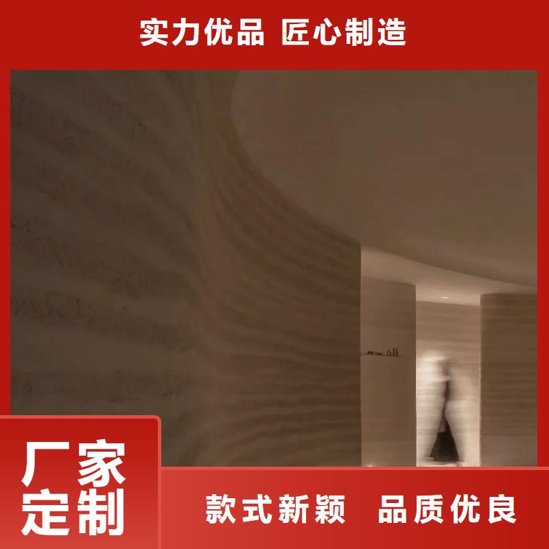 仿夯土肌理漆廠家定制質優價廉