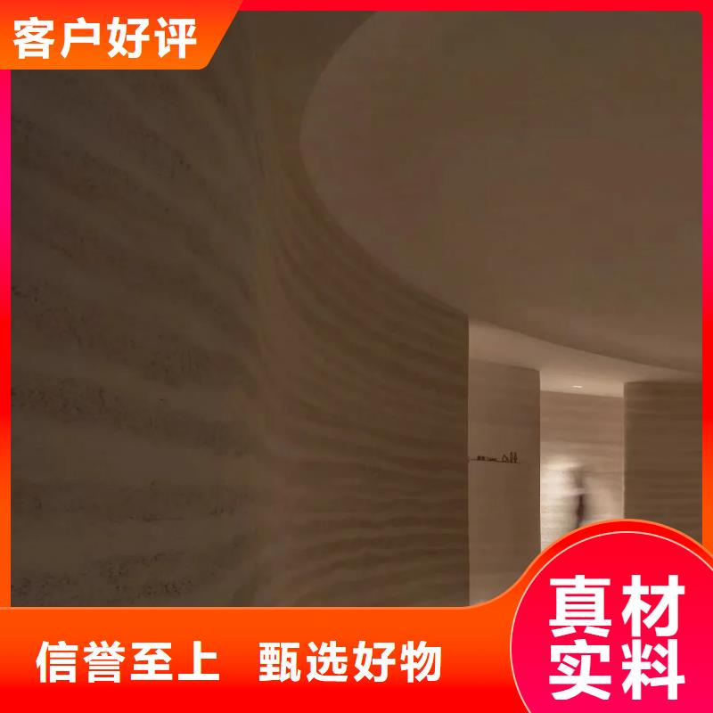 仿五花斷層夯土漆施工報價質優價廉